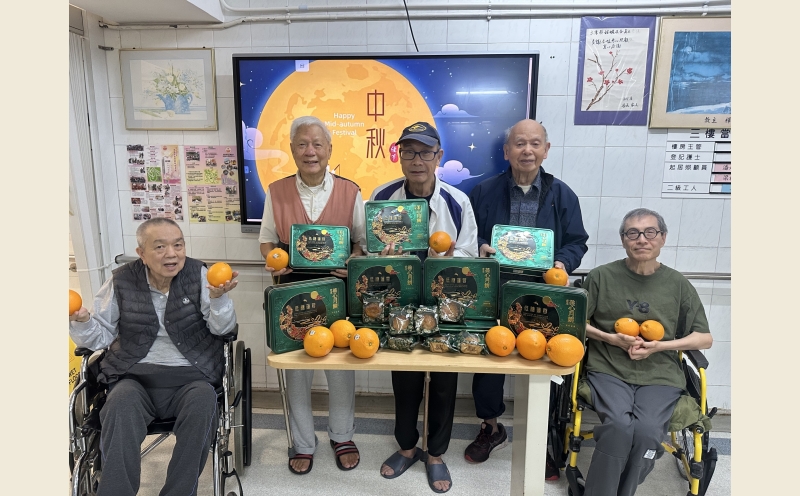 2025李嘉誠基金中秋月餅 (4)